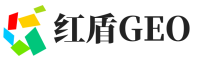 古县红盾GEO
